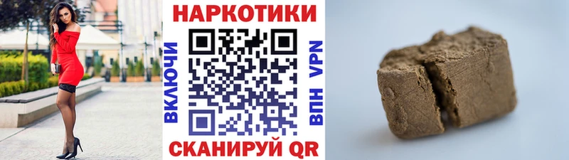 Наркошоп купить СК  Меф мяу мяу  Гашиш  Каннабис  Пошехонье
