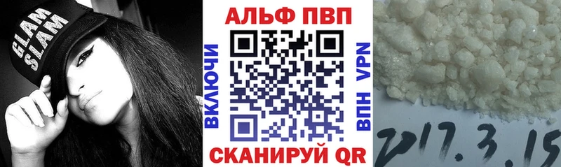 Купить где  Пошехонье  А ПВП кристаллы 