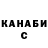 Кетамин VHQ Ivan Mitchenko