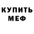 Амфетамин 97% CHAMPLE Prod.