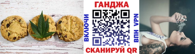 Canna-Cookies конопля  Купить  Пошехонье 