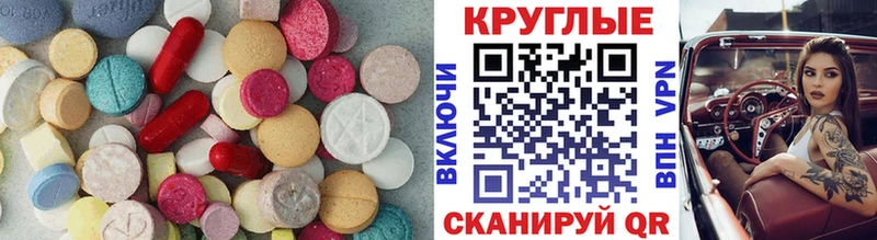 ЭКСТАЗИ Cube  Купить  Пошехонье 