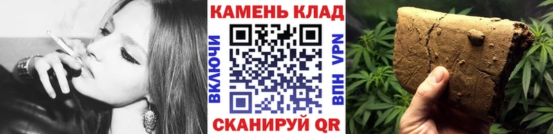 ГАШ Cannabis  Купить  Пошехонье 