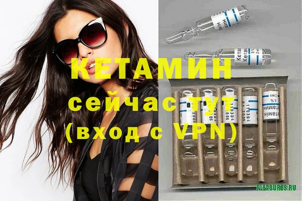 не бодяженный Ельня