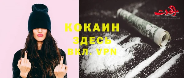 кокаин перу Елабуга