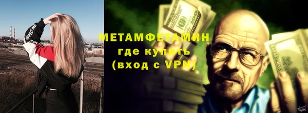 МДМА Елизово