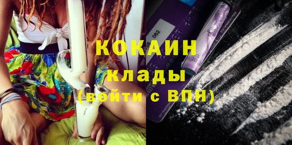 кокаин перу Елабуга