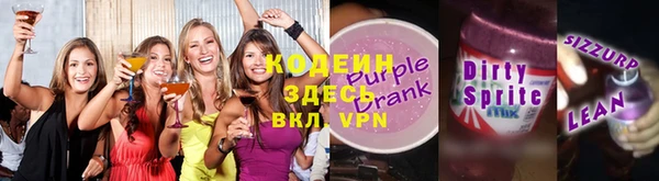 прущие крисы Заволжск