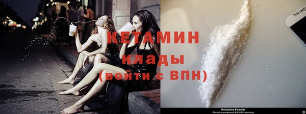 не бодяженный Ельня