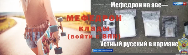 кокаин перу Елабуга