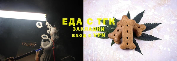 прущие крисы Заволжск
