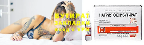 прущие крисы Заволжск