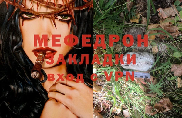 МДМА Елизово