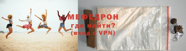 МДМА Елизово