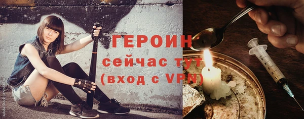 МДМА Елизово