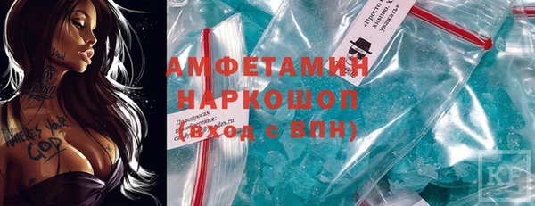 кокаин перу Елабуга