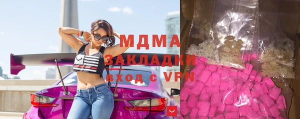 прущие крисы Заволжск