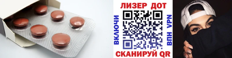 Лсд 25 экстази ecstasy  Купить где  Пошехонье 