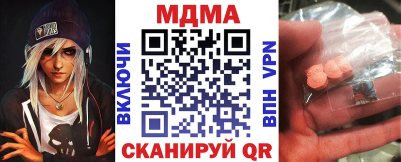 MDMA молли  Купить  Пошехонье 