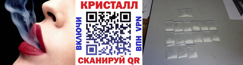 Первитин мет  Купить где  Пошехонье 