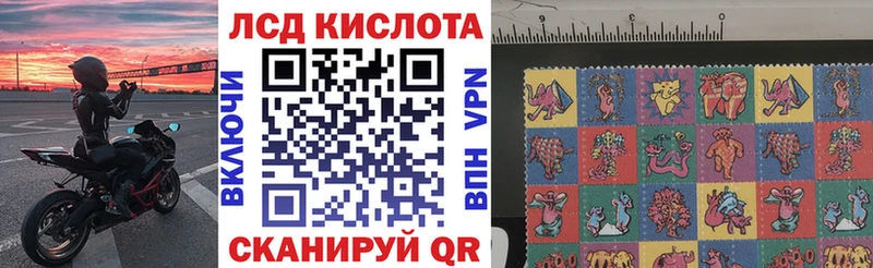 Купить  Пошехонье  Марки NBOMe 1,5мг 