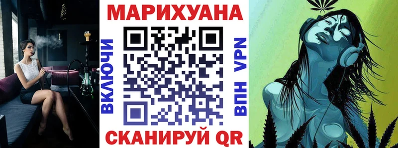 Купить закладки  Пошехонье  Марихуана VHQ 